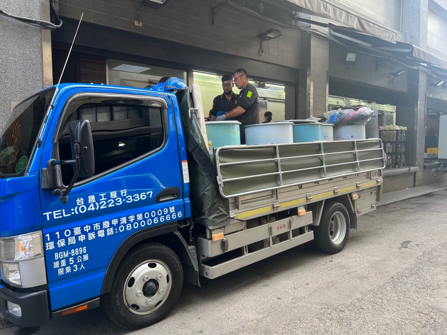 廢食用油清運